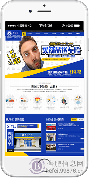 合界科技棋盘游戏,微信应用,APP应用,企业网站开发亦可定制开发
