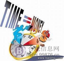 庐阳区四里河找安诚周会计做外账还刻章哦