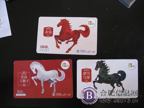 正规充值卡批发代理 电信运营商充值卡批发