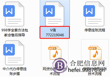 停息挂账技术教学