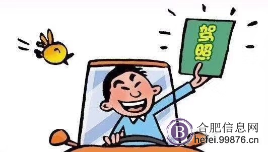 合肥?合客长安,八一,金武联等科目三考场实地路线视频图模拟**练车