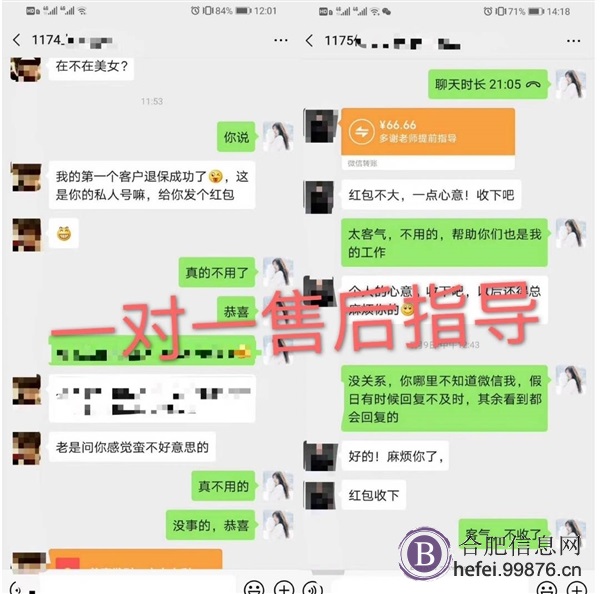 保险退保,全额退保的诀窍核心技术