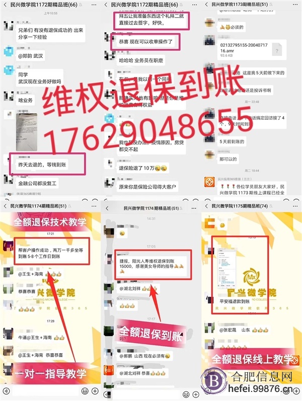 全额退保细节,完全**才能百**百全额退保