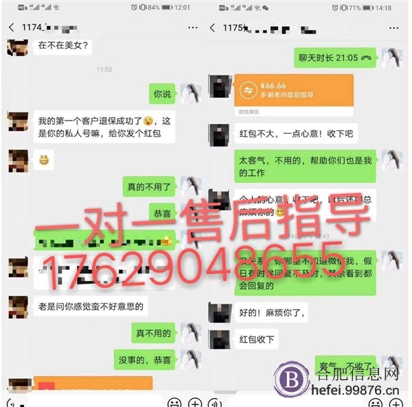 全额退保细节,完全**才能百**百全额退保
