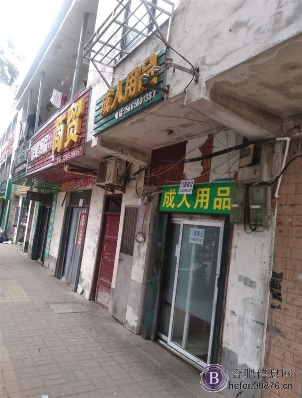石台路沿街门面低价转让