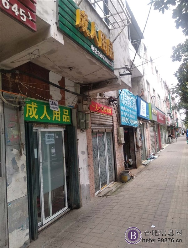 石台路沿街门面低价转让