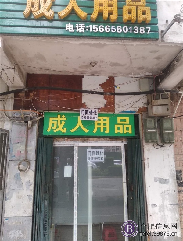 石台路沿街门面低价转让