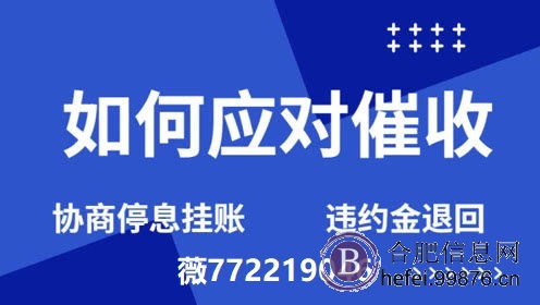停息挂账具体操作步骤是什么？需要**什么条件？