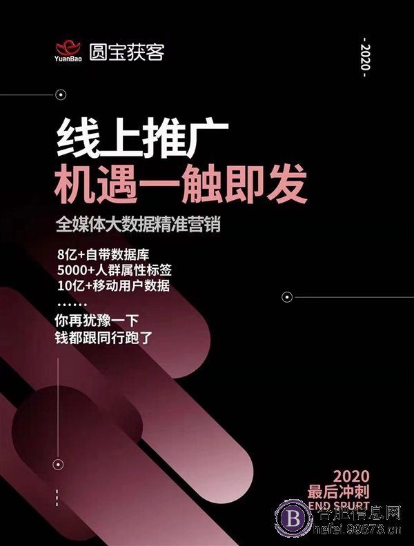 抖音，快手，微信朋友圈推广，不限行业